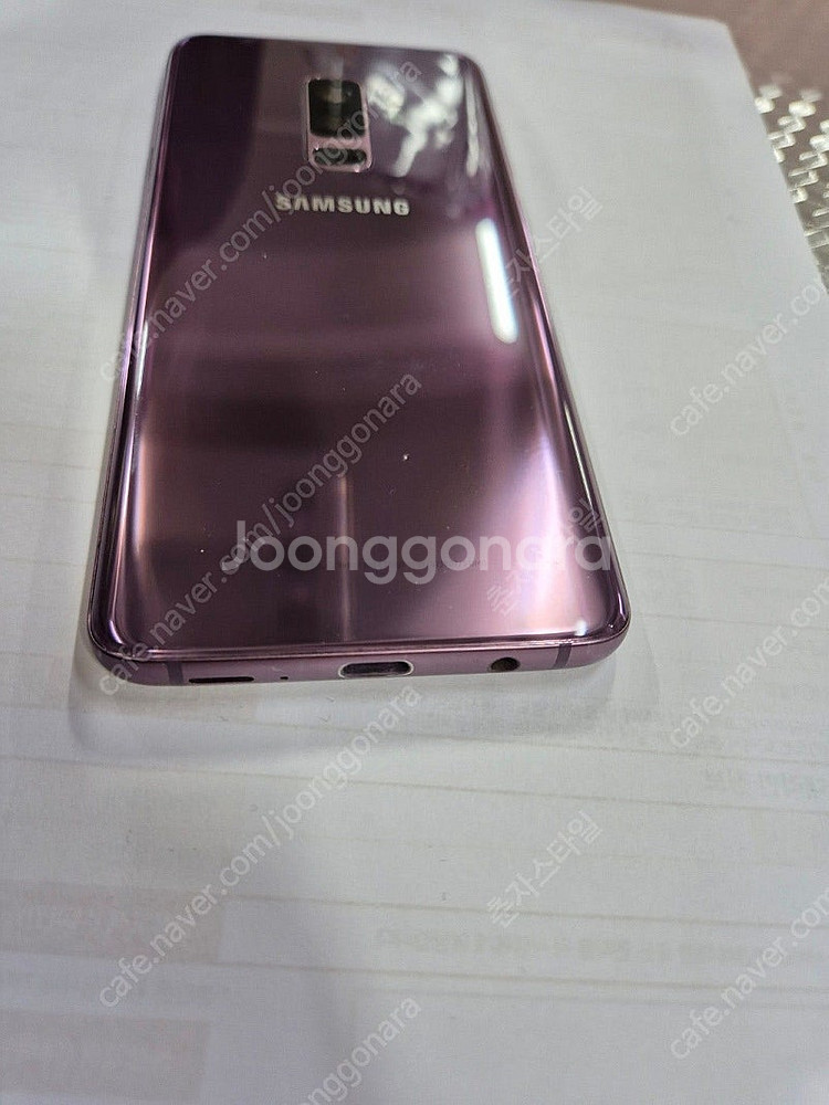 갤럭시S9플러스 256GB 수원인근 집앞까지 가져다드림--4