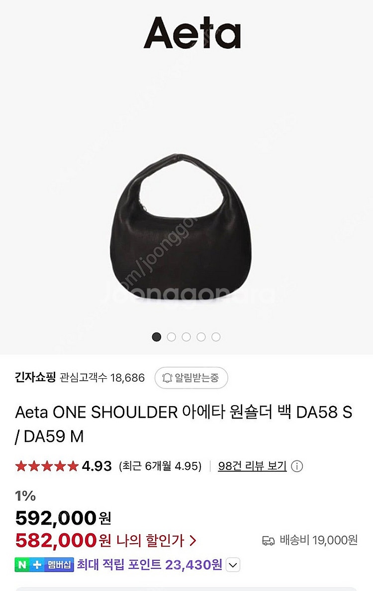 아에타 원 숄더백 M 블랙(새상품) 팝니다--3