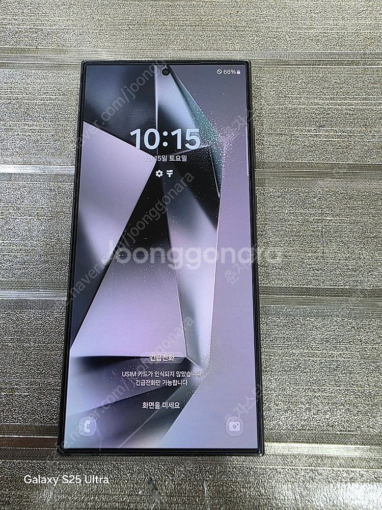갤럭시S24울트라 512GB 보증기간 있음수원인근 집앞...--0