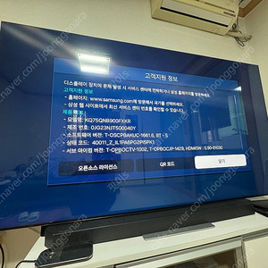 삼성 NEO QLED 8K TV 75인치 최고급라인 KQ75QNB900FXKR 판매합니다.