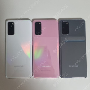 삼성 핫딜 S급 갤럭시S20 최상품판매 대소량문의 중고폰 G981