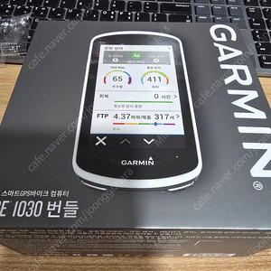 가민 1030 날개부러짐