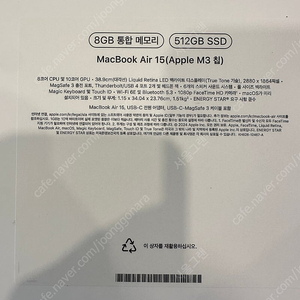 (미개봉)맥북에어 15인치 M3 8GB 512GB