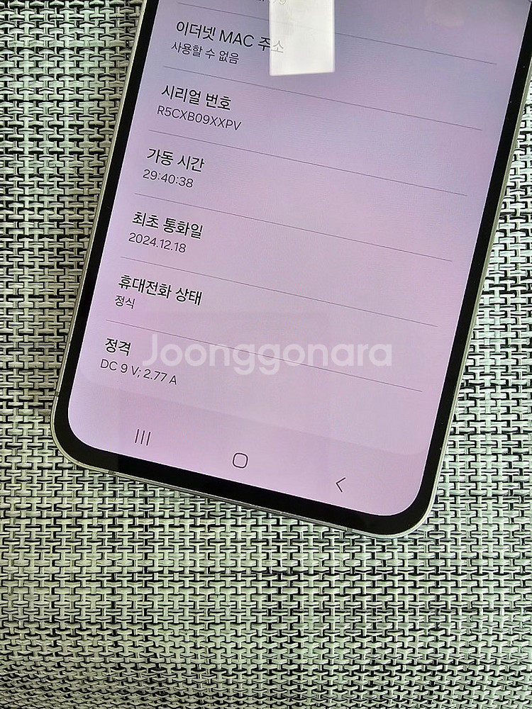 (특SSS급) 갤럭시 S24FE 256G 블루 24년 ...--3