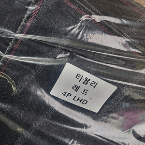 kgm KG 모빌리티 쌍용 티볼리,티볼리 에어, 베리뉴 티볼리 레드 순정 정품 매트 메트 발매트 출고매트 카매트 발판 코일매트 벌집매트 15년식 ~