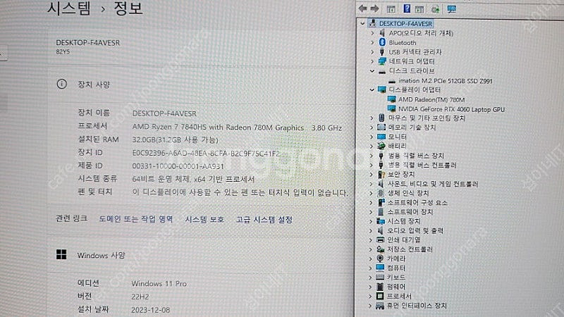[판매]레노버 리전 슬림5 최신 게이밍 AI 노트북/램...--8