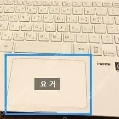 LG 노트북 그램 13zd940-gx70k 마우스 패드
