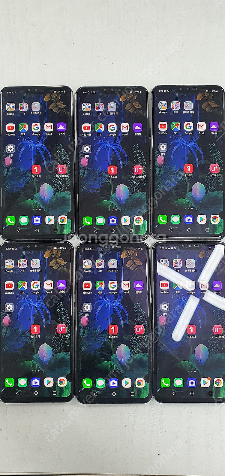 6만/ LG V500/V50 가성비대장 중고폰/공기계/...--4