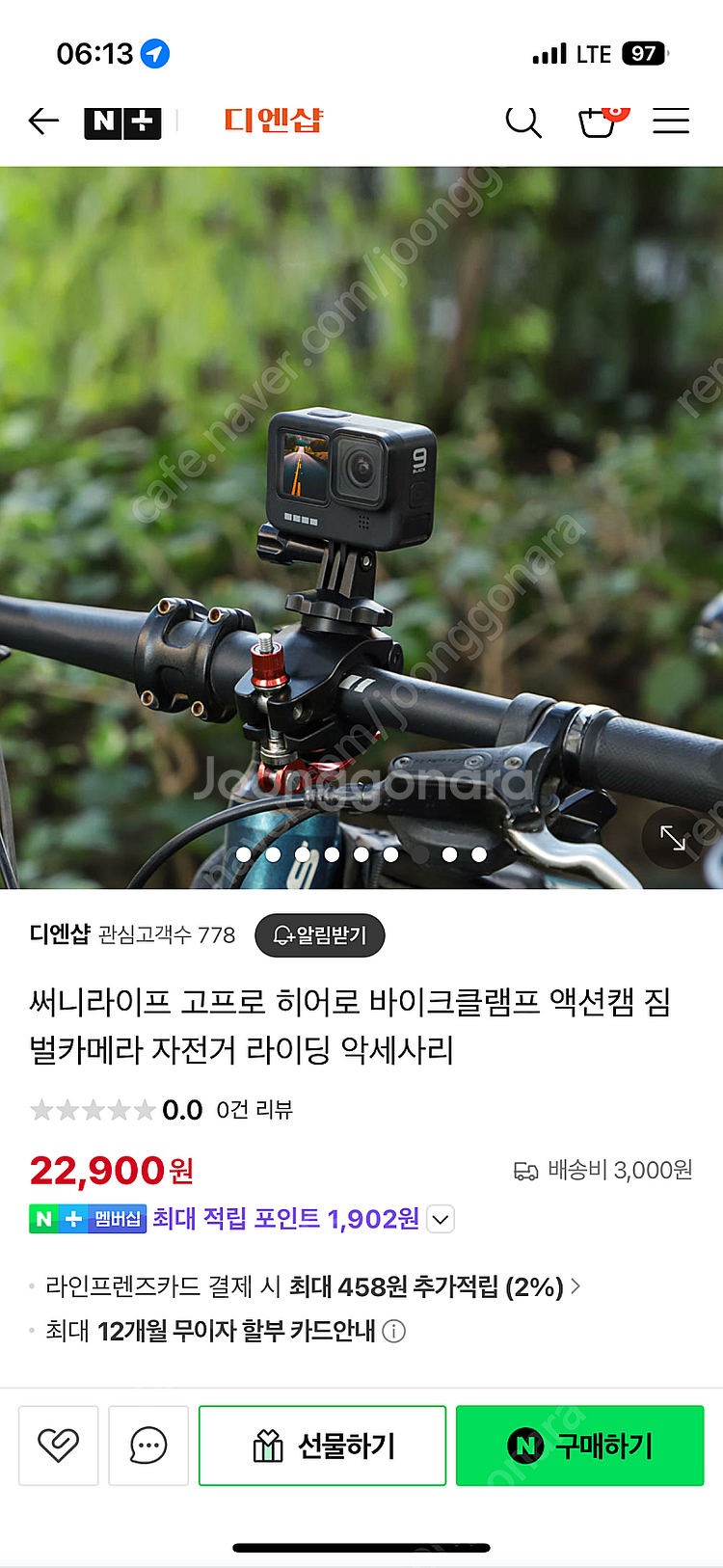 써니라이프 고프로 마운트 팝니다!--0