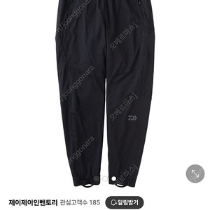 디이와 DP-2223 낚시복 낚시바지 팬츠 액티브인서레이션 L라지 새제품[블랙]