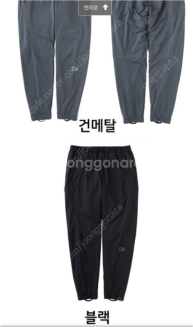 디이와 DP-2223 낚시복 낚시바지 팬츠 액티브인서레...--3