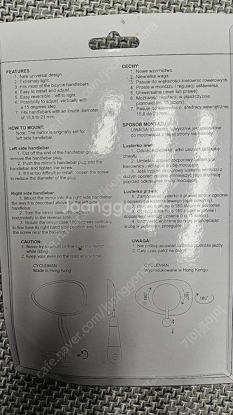 자전거 물통 케리지, 자전거 백미러, 브레이크 캐이블,...--4