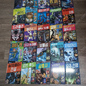 명작 그래픽 노블 전)25권 &덤1권_택포24000원
