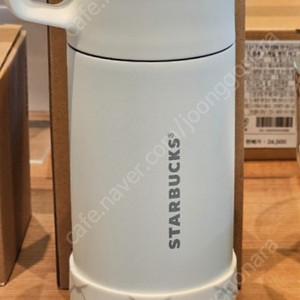 스타벅스텀블러 (반값택배포함)ㅡ미르투고355ml
