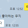 롤 경작 해드립니다 1부터 30까지 4.5