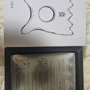 코스메쉐프 달팽이괄사 받침대