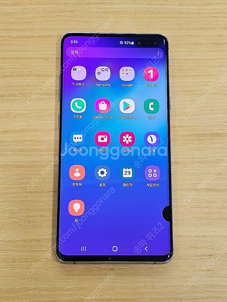 <서울 송파> 삼성 갤럭시 S10 5G 512기가 마제...--7