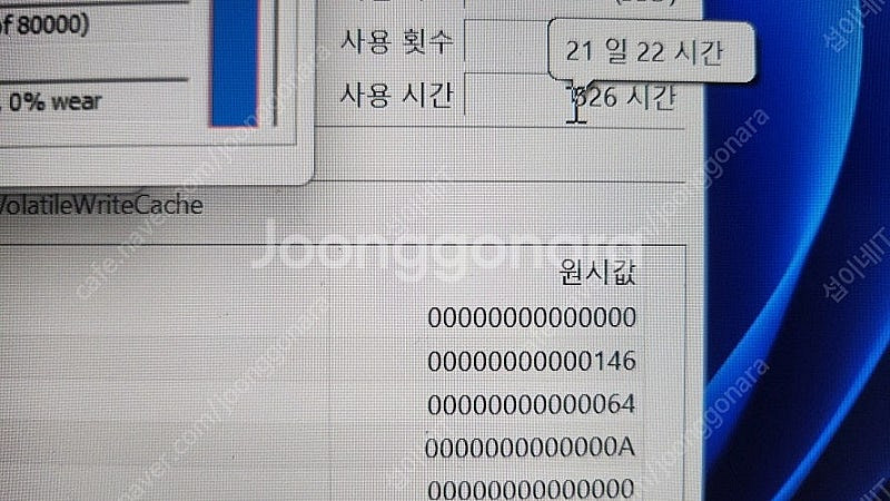 [판매]레노버 리전 슬림5 최신 게이밍 노트북/램32G...--8