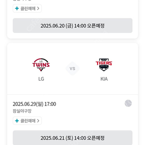Lg 선예매 계정 대여해드립니다 3장부터 가능합니다