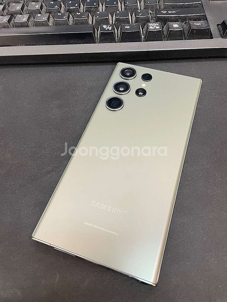 갤럭시S23울트라 그린 512GB 무잔상 상태좋은 중고...--1