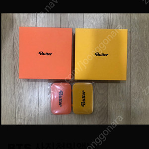 방탄앨범시디