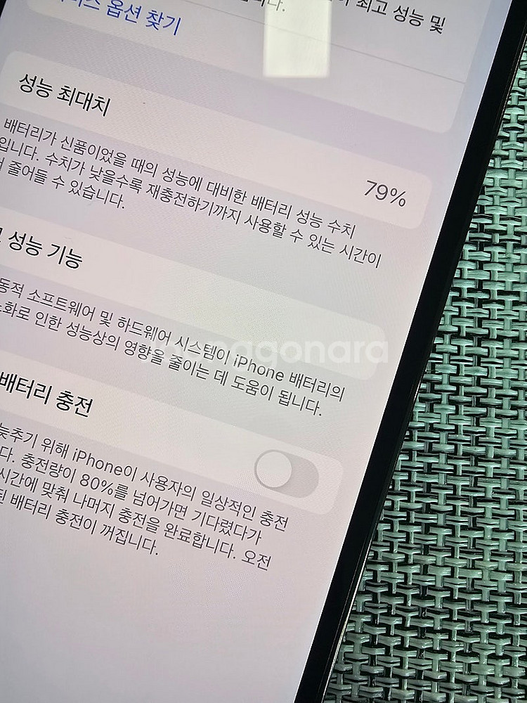 (미파손) 아이폰13프로 256G 그린 액정무기스 검수...--3