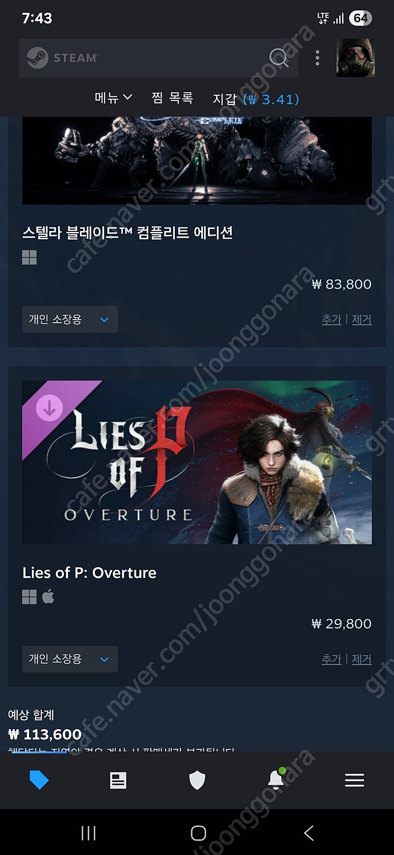 스팀 머니 월렛 선물식으로 구매 83800,29800 | 중고나라 - 안심되는 중고거래