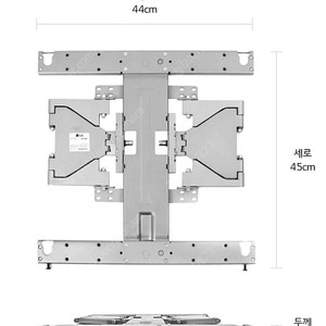 LG정품 벽걸이 브라켓(lsw440c)