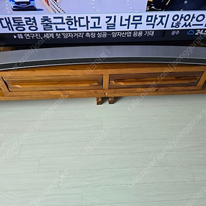 삼성사운드바Hw-J8501R판매합니다...