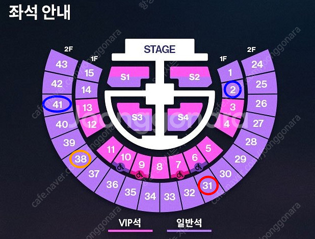 [2연석 보유!!] 라이즈 콘서트 티켓 판매합니다.--0
