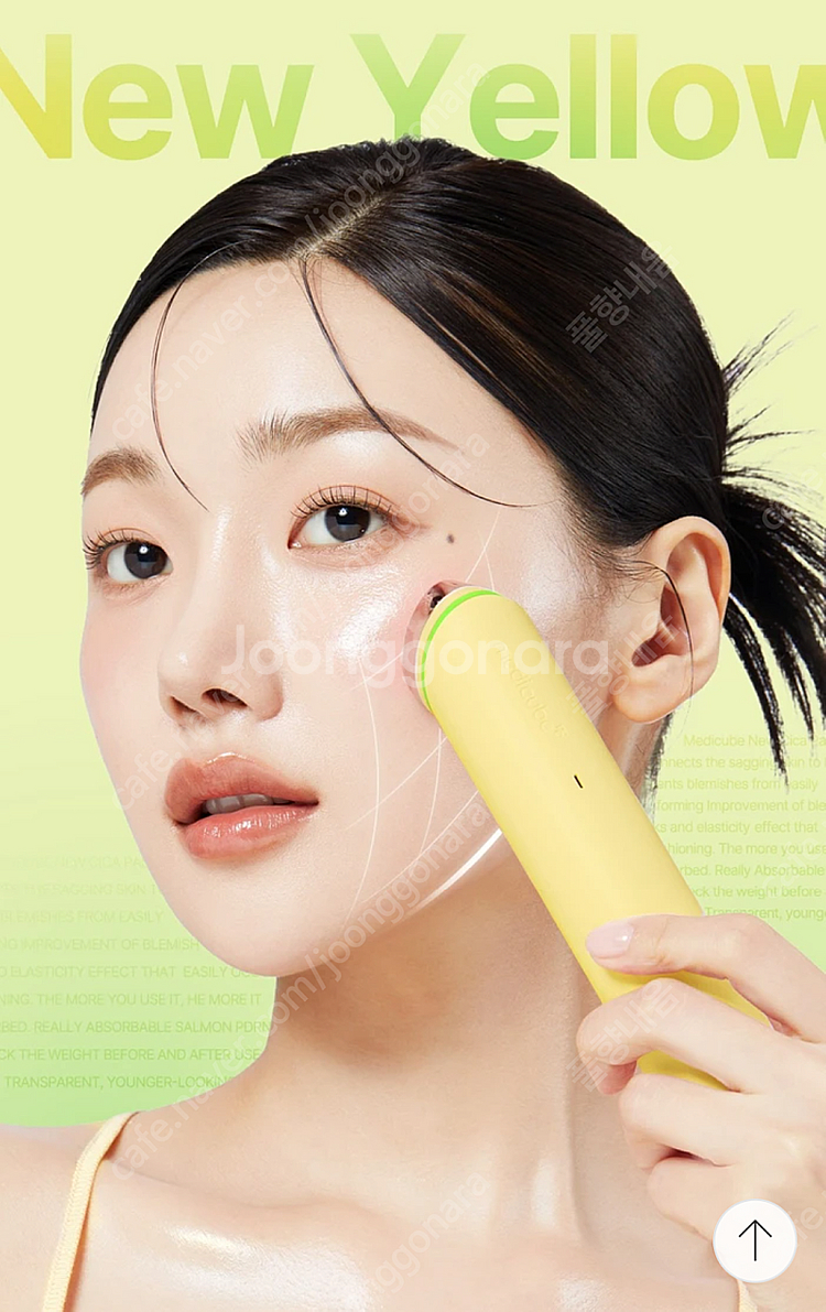 [박스미개봉 새상품]메디큐브 부스터프로 NEW 레몬에디...--8
