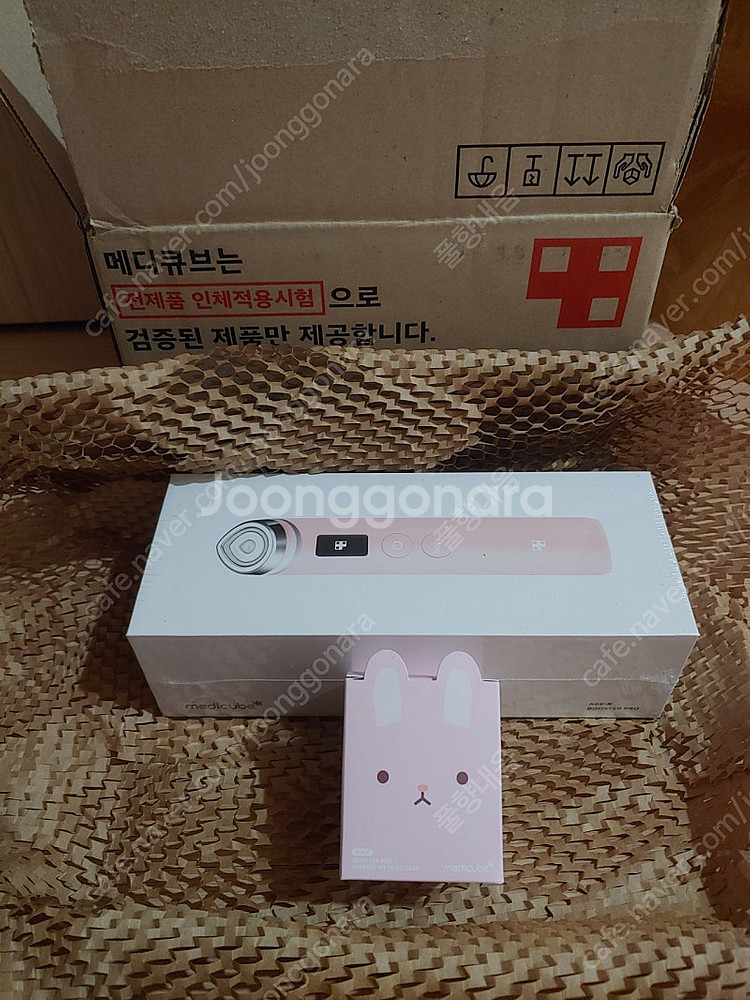 [미개봉 새상품]최신상 메디큐브 부스터프로 핑크토끼 에...--1