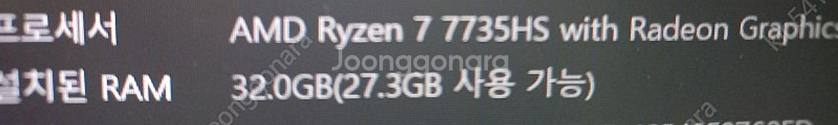레노버 씽크북16 g7 arp 라이젠7 판매--5