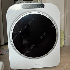 에스틸로 미니건조기 3KG
