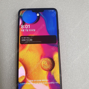 LG V40 SK