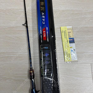 극예 에기타코 s 176