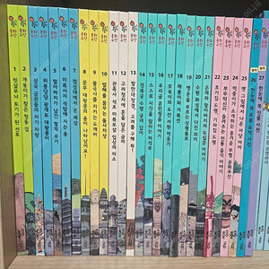 교원 호시탐탐 문화유산(택포)