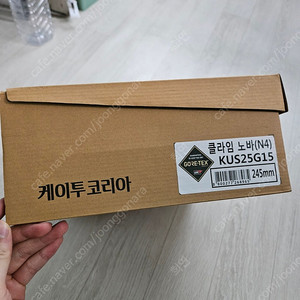 K2 클라임노바 고어텍스 X그립 등산화 245