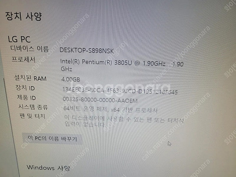 LG그램.액정파손.부품수리용13Z950-LR10K--5