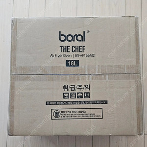 보랄 더 셰프 스테인리스 304 우드디자인 에어프라이어 오븐 16L BR-AF166M2 국내 정품 새제품 이삿짐 정리로 판매중이며 다른 물품이 필요하시면 같이 말씀해주세요 이가격