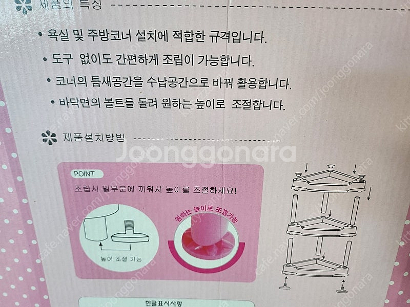 헬로키티 고전키티 3단 수납 선반 정리대 방꾸템--6