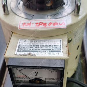 AC110V 입력용 슬라이닥스(1KW)