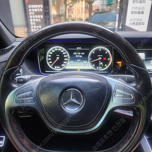 W222핸들