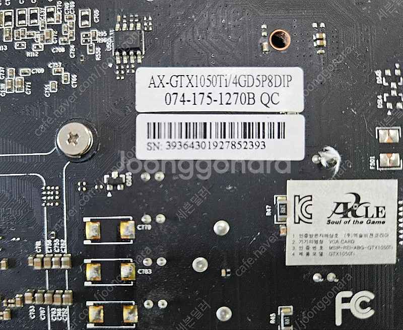 AXLE 지포스 GTX 1050Ti 4GB 그래픽카드 ...--1
