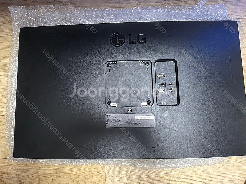 LG 27qn600 QHD 모니터 판매합니다.--1