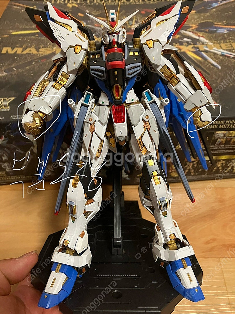 mgex 스트라이크 프리덤 건담 가조립--5