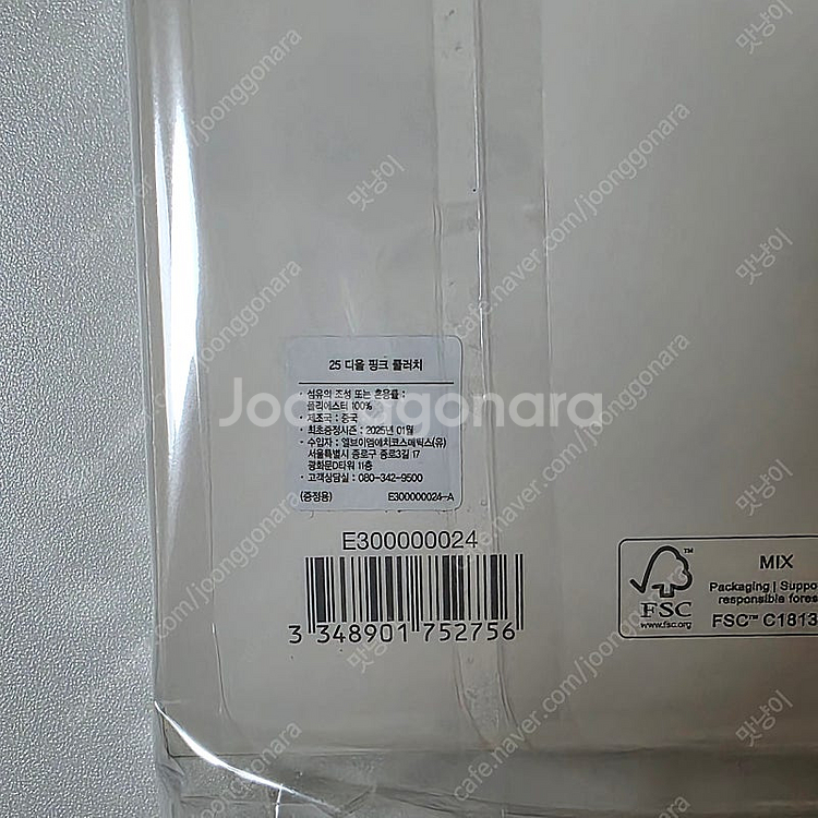 (공홈 정품)디올 뷰티 핑크 파우치--1