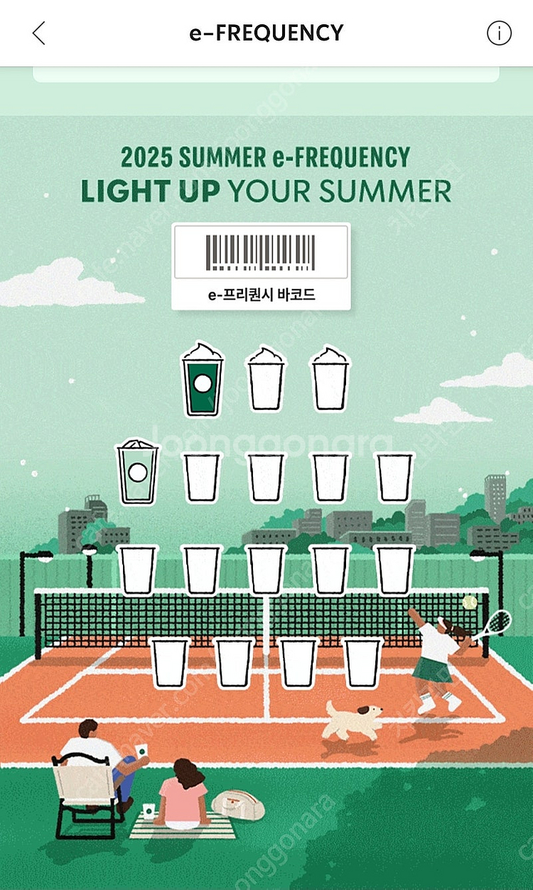 프리퀀시 일반 2400--0