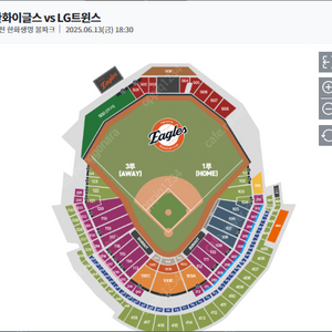 6월13일 금요일 한화 vs LG