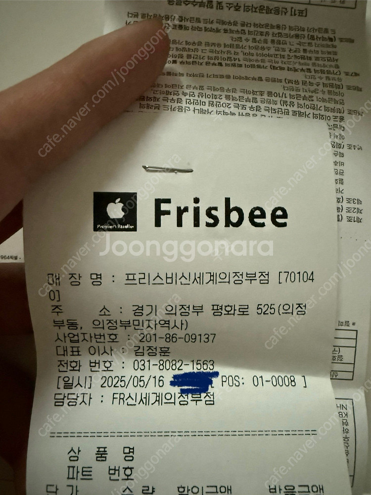 맥북프로m4 14 12/16코어 24gb 512 그 외...--2